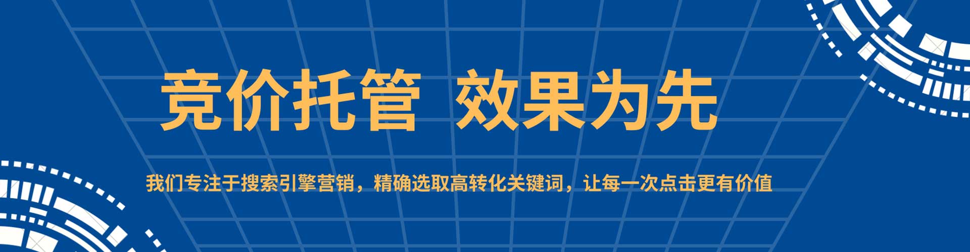 士林百度竞价赚钱
